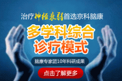 神經損傷嚴重嗎？